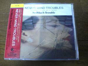 SO MUCH TROUBLE CD「NEVER MIND TROUBLES」山川健一Vo 廃盤