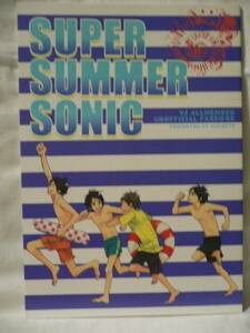 大月くるみ「SUPER SUMMER SONG」WALNUTS V6同人誌