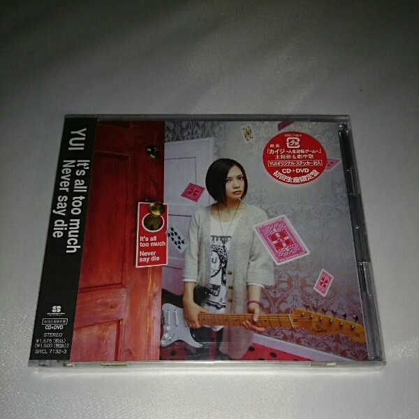 It's all too much/Never say die(初回生産限定盤)・YUI