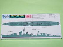 1/700 アオシマ WL440 日本海軍 防空駆逐艦 初月_画像3