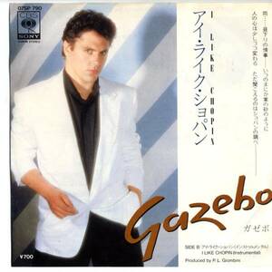 Gazebo　「I Like Chopin」　国内盤EPレコード