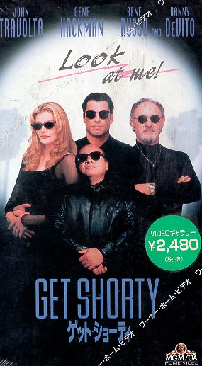 2025年最新】Yahoo!オークション -ゲットショーティの中古品