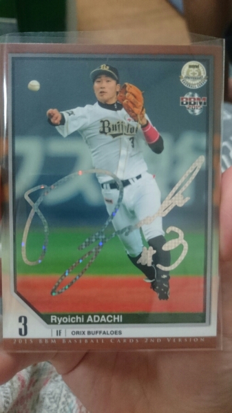 EPOCH2021 安達了一選手　直筆サインカード　ジャージーナンバー EPOCH2021 安達了一選手 直筆サインカード ジャージーナンバー