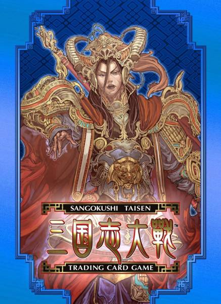 三国志大戦 オフィシャルスリーブ vol.1 スタンダード 三国志大戦 オフィシャルスリーブ vol.1 スタンダード