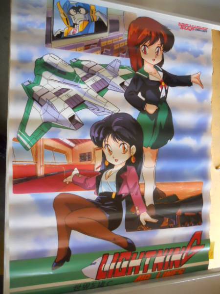希少【非売品】 '89 マシンロボ レイナ B2大判ポスター ポスター