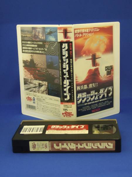  авария * большой b(96TV)( дуть изменение ) America 