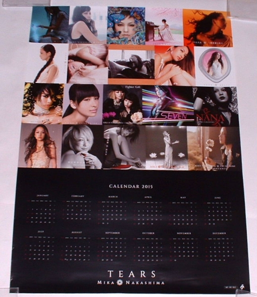 中島美嘉 2005年 カレンダー 中島美嘉 2005年 カレンダー