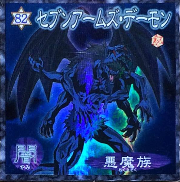 2025年最新】Yahoo!オークション -獏良了(トレーディングカード