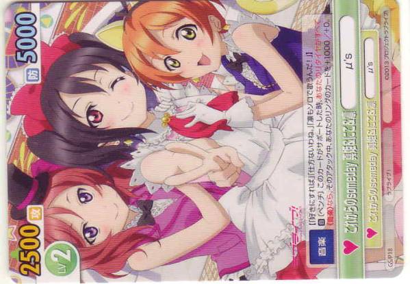 μ's これからのsomeday　フィギュアセット　箱なし 2025年最新】ラブライブ! 小泉花陽 これからのsomedayの人気