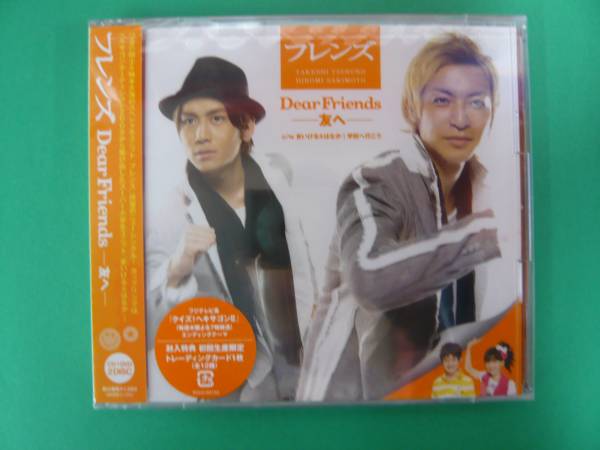 2025年最新】Yahoo!オークション -dearフレンズの中古品・新品