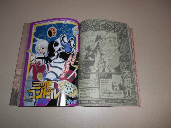 2025年最新】Yahoo!オークション -ジャンプ切り抜き(漫画