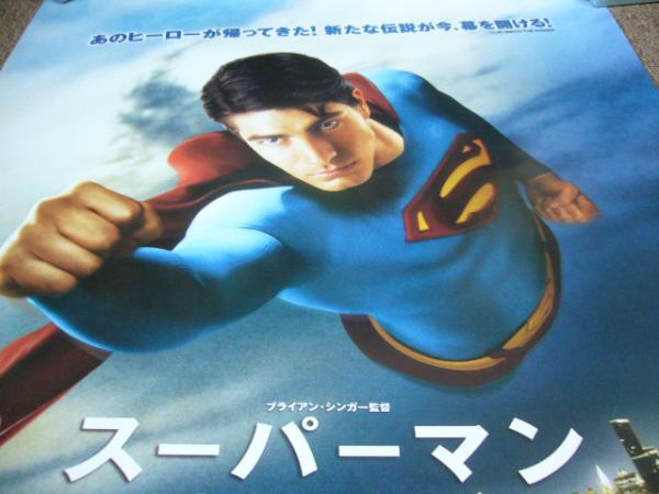 2025年最新】Yahoo!オークション -スーパーマン ポスターの中古