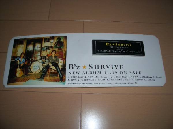 2025年最新】Yahoo!オークション -b z survive(タレントグッズ