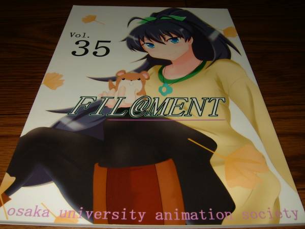 2025年最新】Yahoo!オークション -k アニメ 小説の中古品・新品