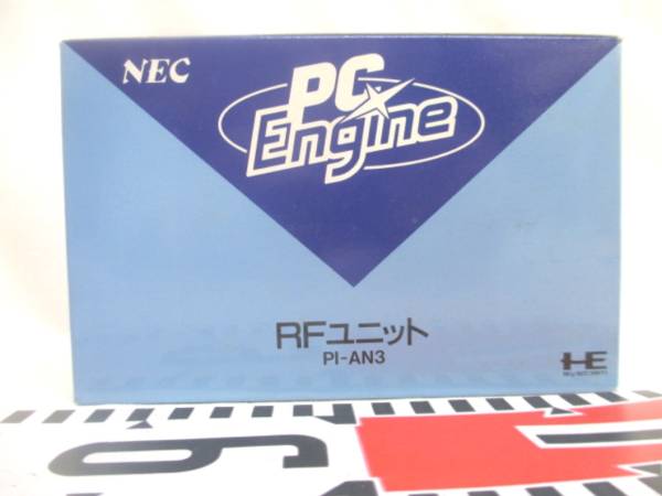 新品　PC エンジン　RFユニット PCエンジン RFユニット 【未使用】 - メルカリ