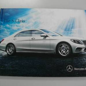 330 ★即決・送料込み ベンツ S-CLASS 2014
