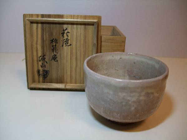 2025年最新】Yahoo!オークション -萩焼 茶碗 御本手の中古品