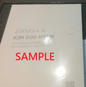 キム・スヒョン 韓国 ZIOZIA創立20周年数量限定記念写真集