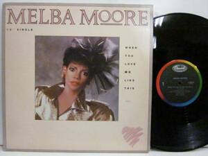 ★230813即決 Melba Moore / When You Love Me Like This REMIX オリジナル12 アーバン・メロウ 良好盤