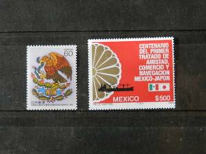 ■日本切手・メキシコ切手 1988年日墨条約100年 共同発行2種完揃