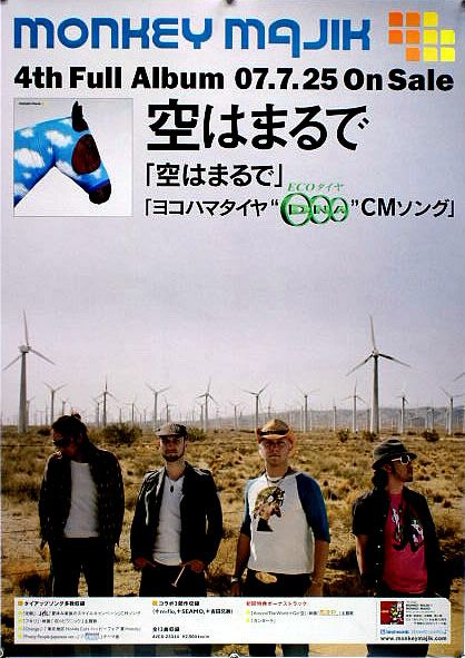 MONKEY MAJIK ●JAPAN TOUR     非売品広報ポスター MONKEY MAJIK OFFICIAL CHANNEL - YouTube