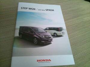 Honda Step WGN/SPA DAKATALOG [2016.5] 8 человек не продаются