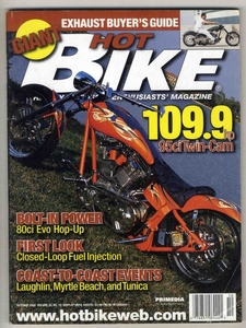 【b5950】03.10 HOT BIKE／ハーレーダビッドソンエレクトラ...