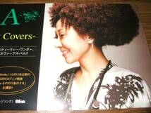 ■ミニポスターCF4■ MISIA/MISIAの森-Forest Covers- 非売品!_画像2