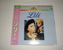 LD『リリー(1953)LILI』レスリー・キャロン_画像1