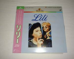 LD『リリー(1953)LILI』レスリー・キャロン