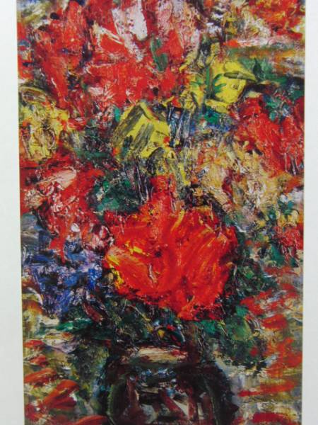 Kiyoshi Koizumi, flor, De un libro de arte raro, Nuevo marco incluido, Cuadro, Pintura al óleo, Naturaleza, Pintura de paisaje