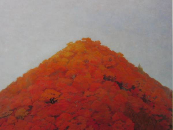 東山 魁夷, 秋翳, 希少画集画より, 新品高級額装付, 絵画, 油彩, 自然, 風景画