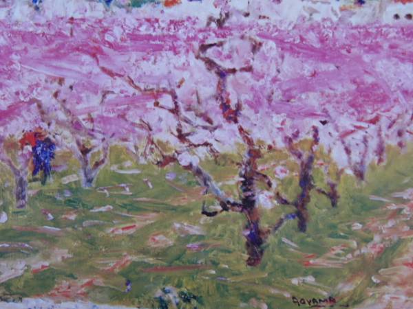 Ёсио Аояма, Персиковый цвет, Из редкой артбука, Абсолютно новый, с качественной рамой., Рисование, Картина маслом, Природа, Пейзаж