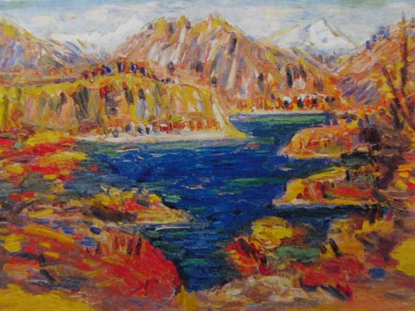 Kazusaku Kobayashi, Lago de montaña en otoño, De un libro de arte raro, Nuevo con marco de alta calidad., Cuadro, Pintura al óleo, Naturaleza, Pintura de paisaje