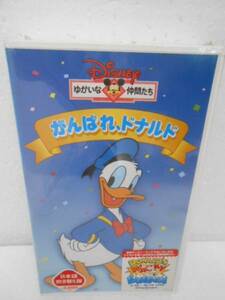  video *...., Donald * Japanese blow . change * unopened VWSJ4354