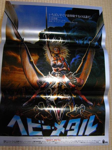 2025年最新】Yahoo!オークション -ヘヴィメタル 映画の中古品