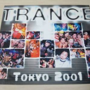 CD「TRANCE TOKYO 2001トランス・トーキョー2001」廃盤●