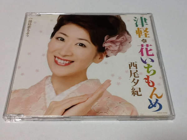 2025年最新】Yahoo!オークション -花いちもんめ(音楽)の中古品