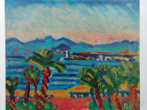 梅原龍三郎、カンヌ、希少画集画、新品額装付、状態良好 絵画