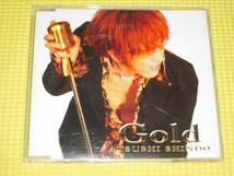 CD★即決★新堂敦士★Gold_画像1