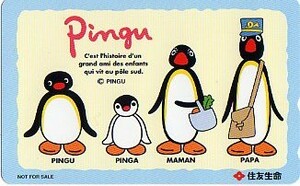 ^PINGU( Pingu ). telephone card (7)^