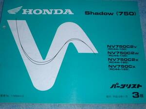 HONDA_ parts list _NV750_Shadow