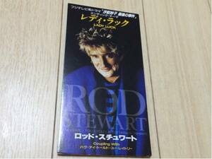 ロッド・スチュワート rod stewart cd シングル レディ・ラック 8cm ロック