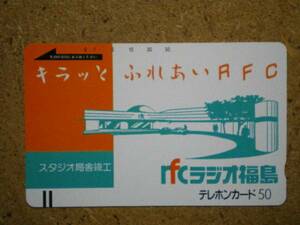 hous*330-2630 radio Fukushima telephone card 