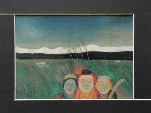 Shinichi Saito, Chien de montagne Nojiri, Extrait d'un livre d'art rare en édition limitée, Tout neuf avec un cadre de haute qualité, En bonne condition, Peinture, Peinture à l'huile, Nature, Peinture de paysage
