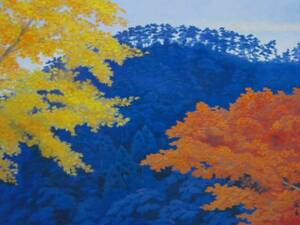 Art hand Auction Кайи Хигасияма, Осенние цвета, Из редкой артбука, Абсолютно новый, с качественной рамой., Пейзаж Бесплатная доставка, Рисование, Картина маслом, Природа, Пейзаж