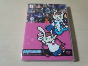 DVD「pop'n musicアーティスト大集合!2」ポップンミュージック★
