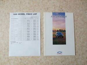 Chevrolet Blazer Book Catalog &amp; Price Table 1999 ★ American Car Custom Car