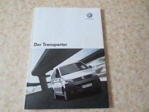 フォルクスワーゲン希少車トランスポーター　ドイツ語版カタログ