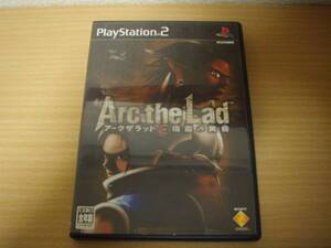 ★アークザラッド精霊の黄昏 PS2ソフト★